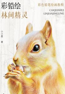 篮球小人物