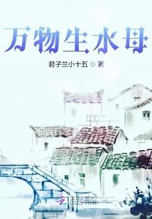 离家后我便成了神