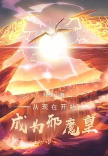 东北土猴子之海龙古墓