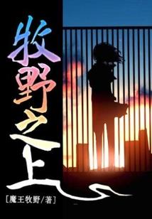 爱意绵绵思远道
