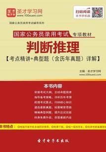 都市修真狂尊