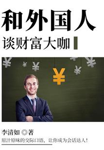 南桥小爷来游过