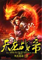 冷酷三公主VS樱月三王子