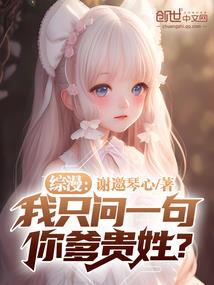 天灾，我靠零元购在末世躺赢