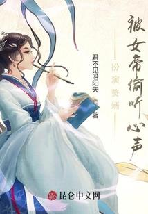 重生冷女傲娇：我本倾城