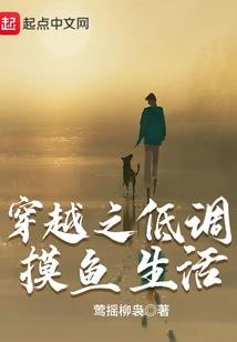 穿越之王爷是我的