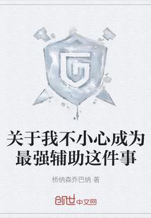 一同全雄