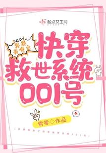 斗罗大陆永恒之冰