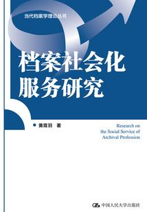 重返我的纯真年代