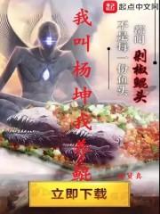 转世之仙界至尊