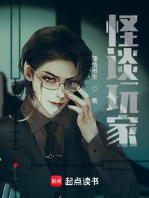 婉凝仙草