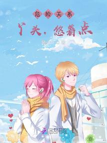 天降王妃争霸天下