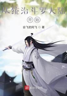 剑魄天方