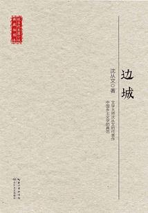 青龙决