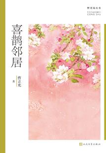 玄幻：我掠夺主角机缘成帝