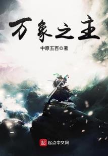末日中的独行者