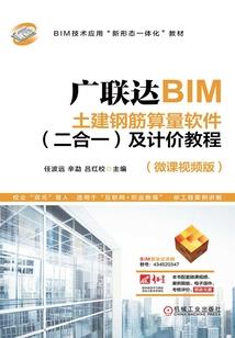 佛道儒魔的神话