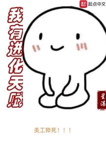 笨召中的特招生