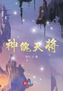我的奇葩兄弟团