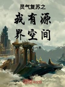 骤灭的世界