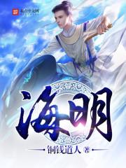 你听得到亮光