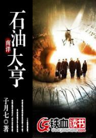 独龙族霸