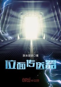 幻想宇宙世界