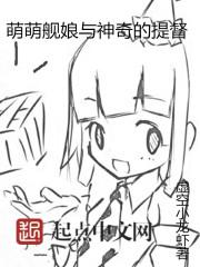 荡气回肠