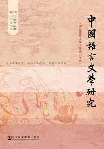 剑出长白