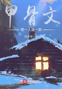 噬天法则