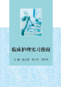极灵—慌神歌