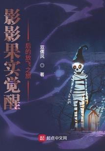 幻灵天生