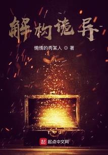 魔女降世，邪帝你别走