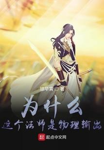 灭世者的救世情节