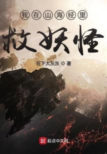 领主大人请和我谈恋爱