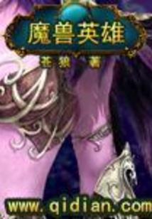 阴府的爱丽丝