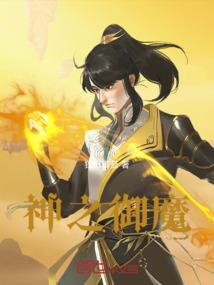 海贼同人——自在
