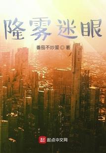 三世劫桃花殇