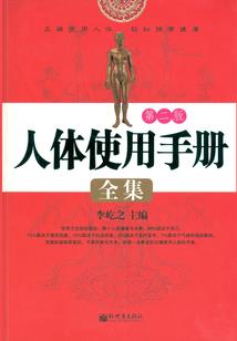 青春已过