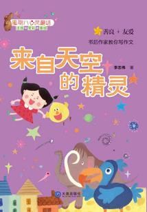 王者之路，荣耀相伴