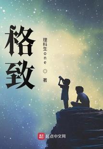 龙族之神