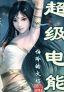 易风行