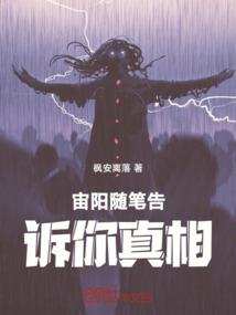 猎刃之血