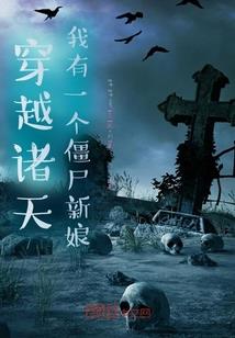 我真不是庸医