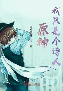 深水区之三面特工