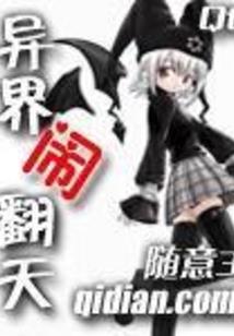 底层的愤怒