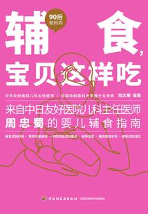 苍龙玉