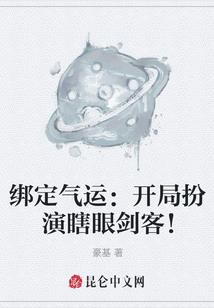 烈火霜华之第十世