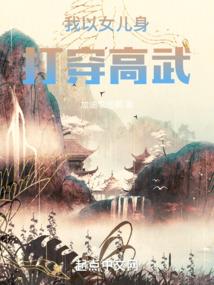 崩坏3同人文时之律者的降临