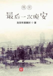 神医妖后：侯爷，轻轻宠